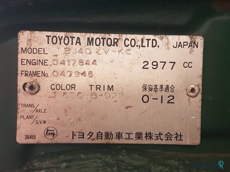 1981' Toyota Land Cruiser photo #5