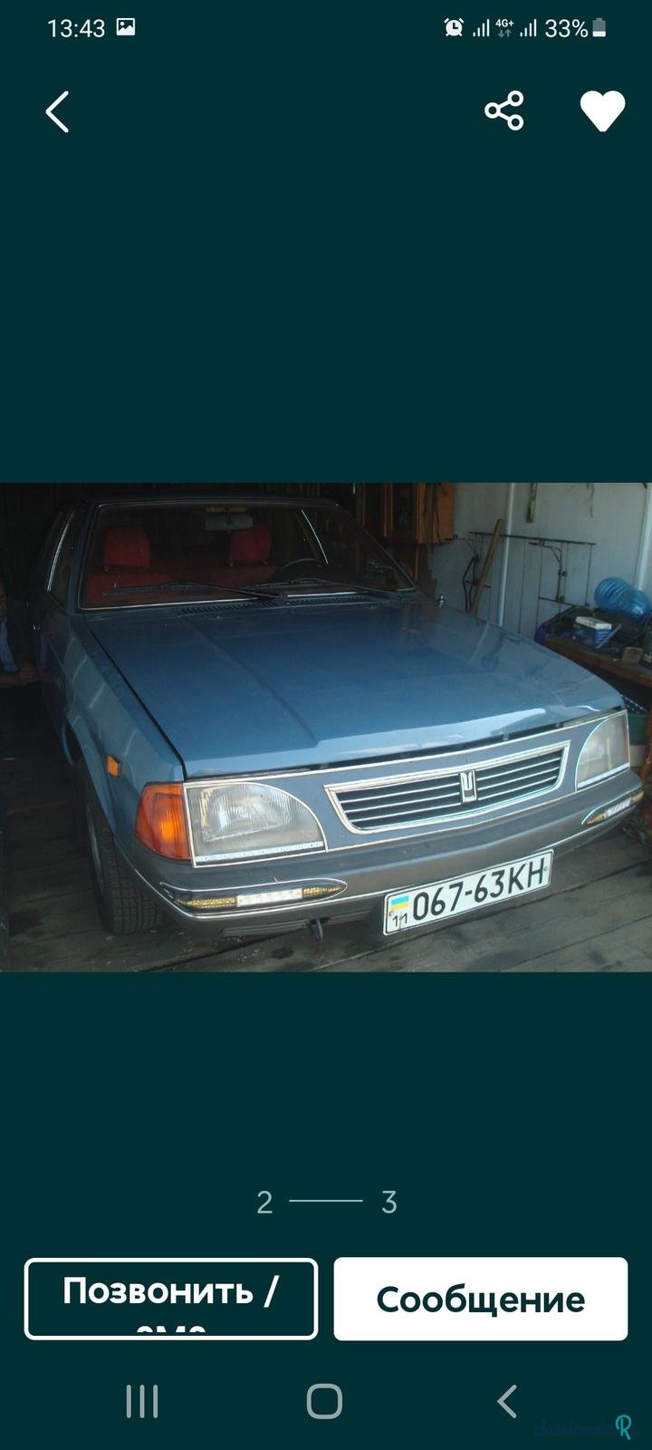 1988' Moskvitch 2140 photo #6