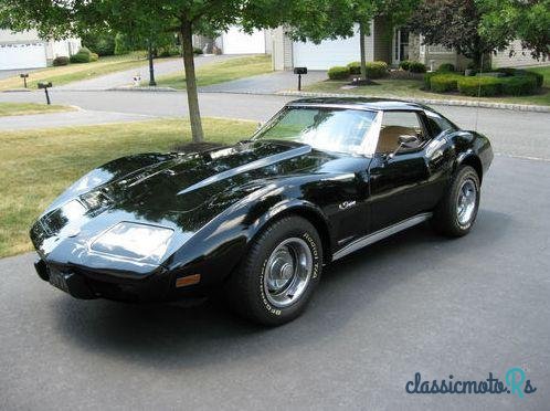 1976' Chevrolet photo #3