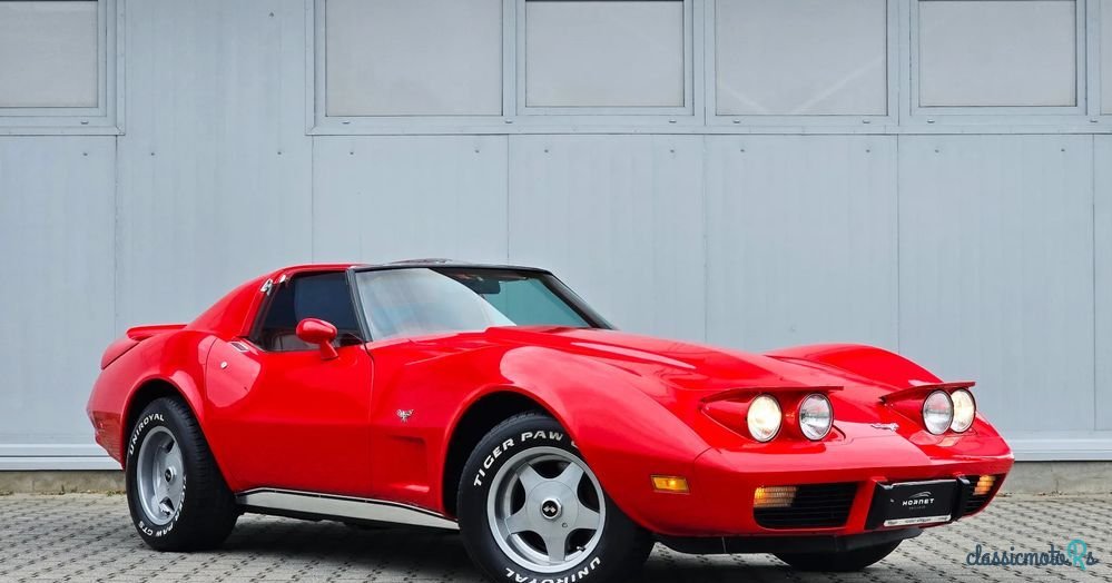1977' Chevrolet Corvette photo #4