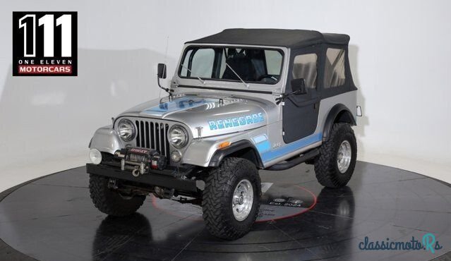 1984' Jeep CJ photo #1