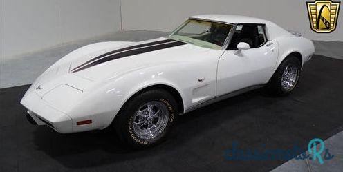 1977' Chevrolet Corvette photo #2