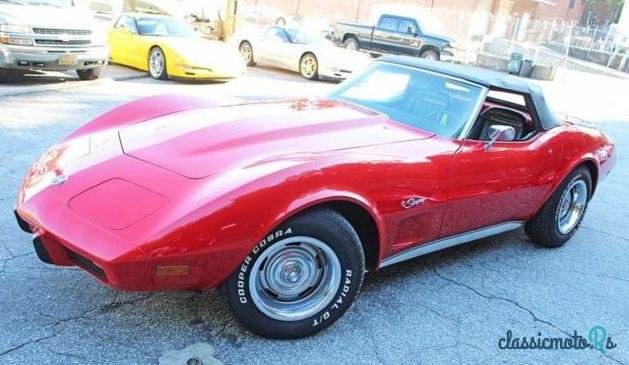 1975' Chevrolet Corvette photo #1