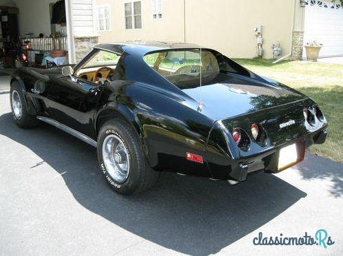 1976' Chevrolet photo #5