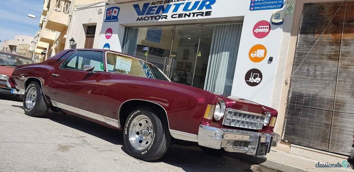 1971' Chevrolet Monte Carlo photo #1