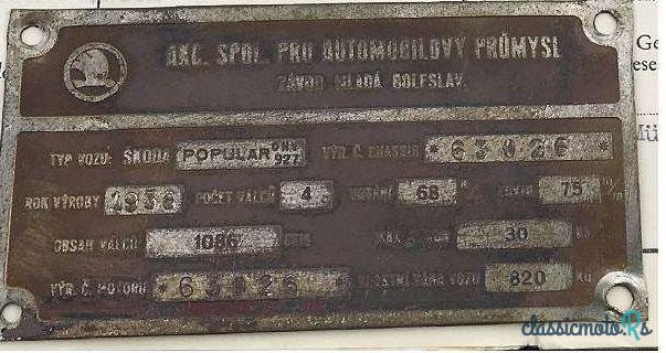 1938' Skoda photo #1