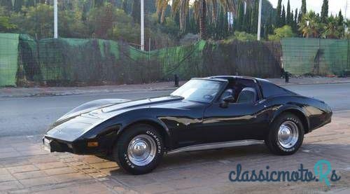 1977' Chevrolet Corvette C3 Stingray photo #3