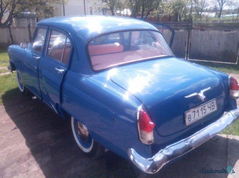 1962' Gaz Volga photo #1