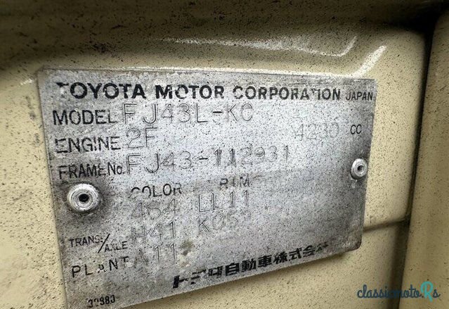 1983' Toyota Land Cruiser photo #2