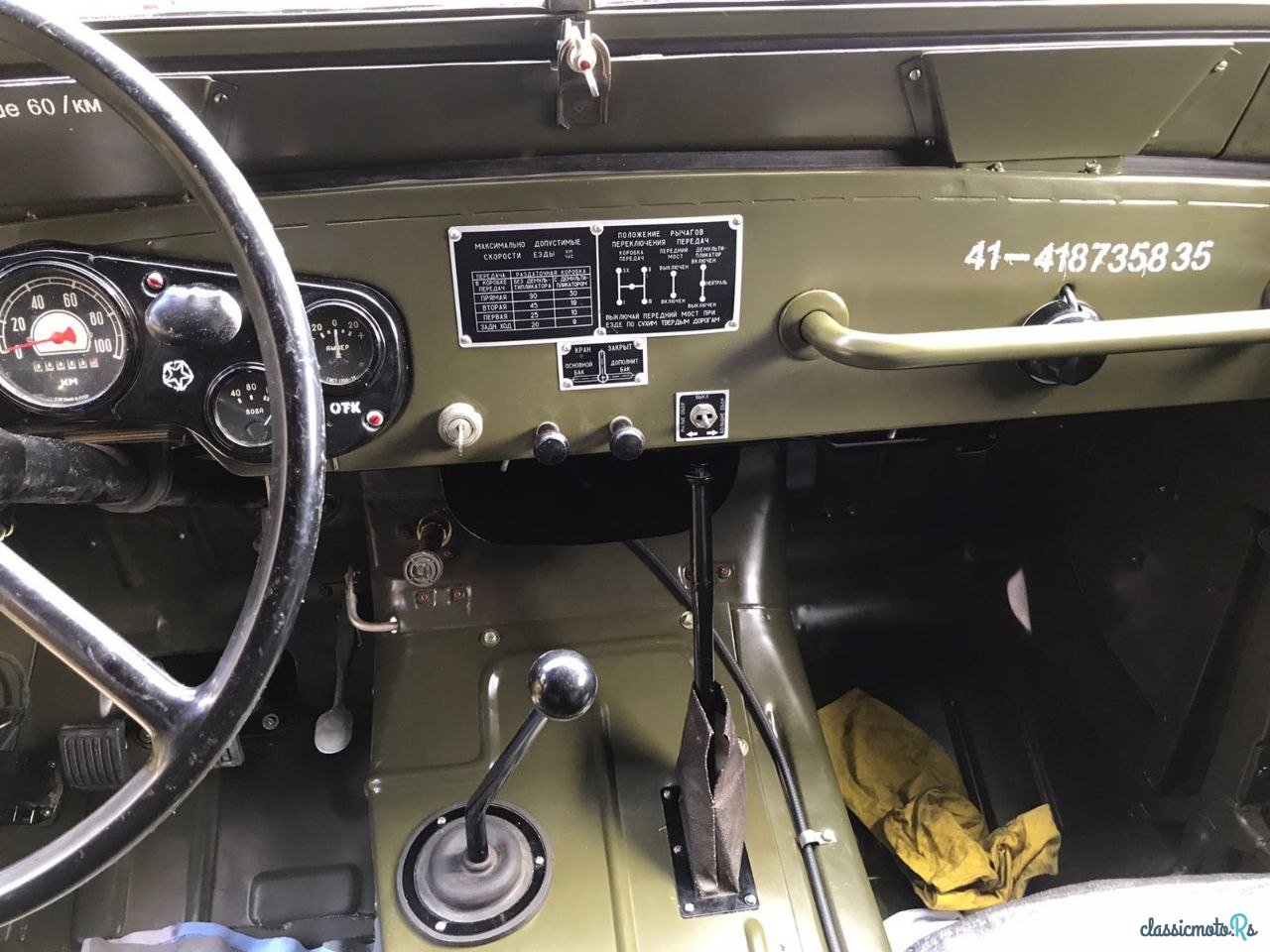 1964' Gaz 69 photo #2