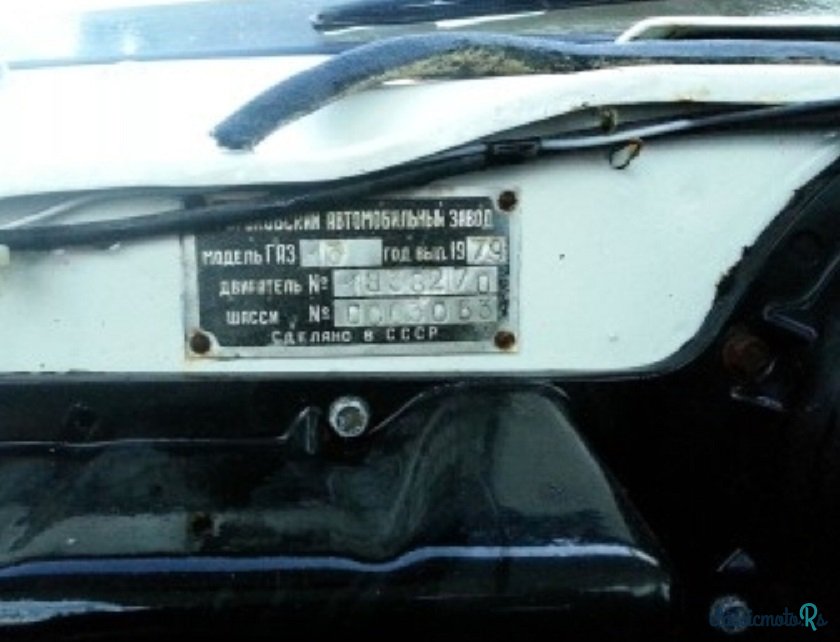 1979' Gaz Chaika photo #6