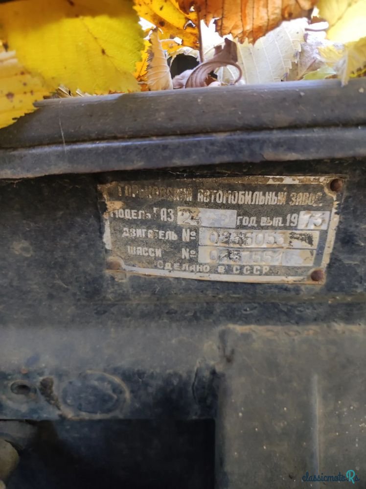 1973' Gaz 24 Wołga photo #5