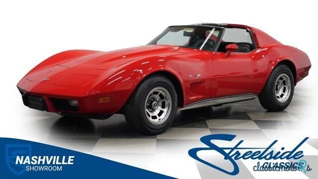 1977' Chevrolet Corvette photo #1