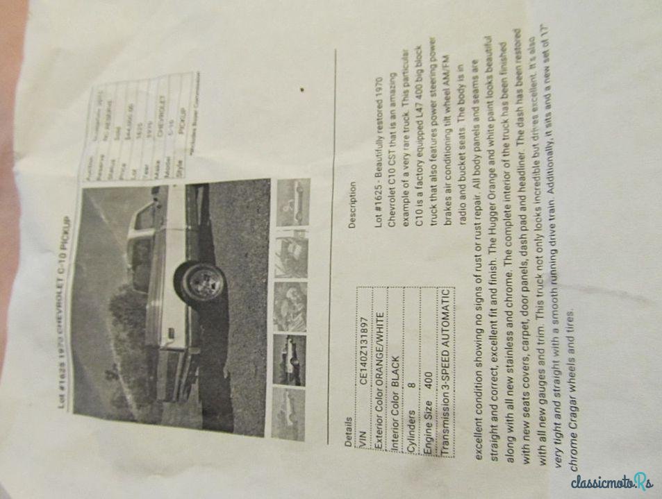 1970' Chevrolet photo #4