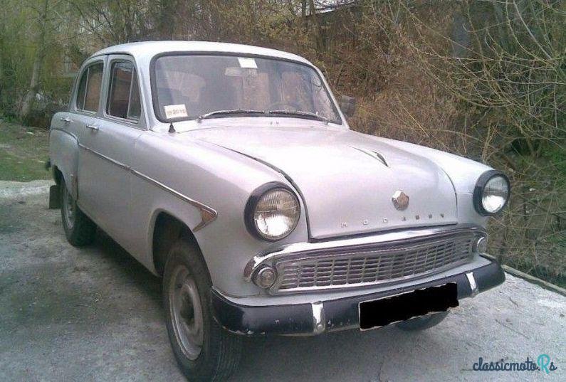 1964' Moskvitch photo #1