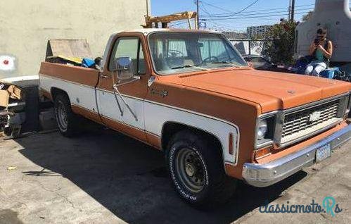 1973' Chevrolet Truck photo #4