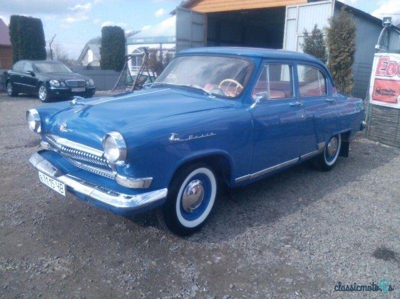 1962' Gaz Volga photo #2