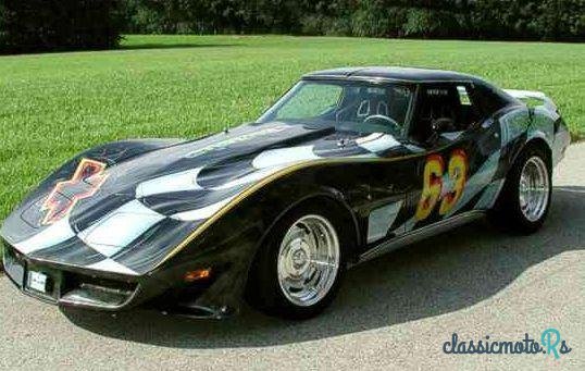 1977' Chevrolet Corvette photo #2