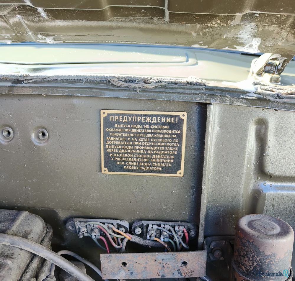 1970' Gaz 69 photo #5