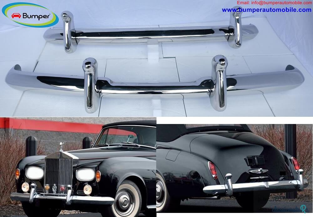 1954' Rolls-Royce photo #3