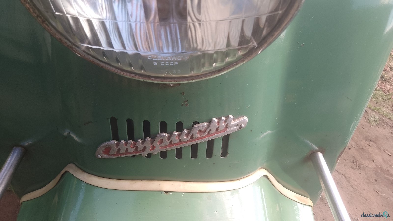 1972' Fox Т200Т photo #2