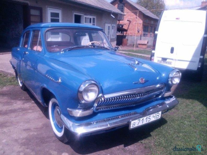 1962' Gaz Volga photo #3