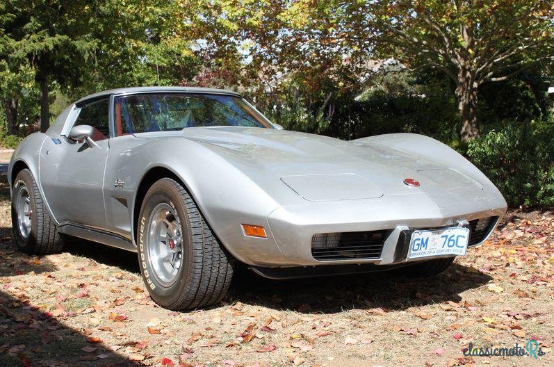 1976' Chevrolet Corvette photo #3