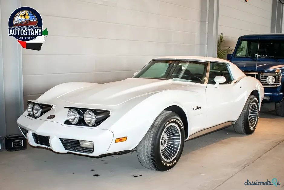 1975' Chevrolet Corvette photo #1