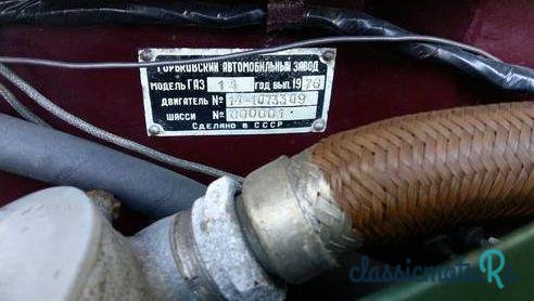 1976' Gaz 14 Chajka photo #5
