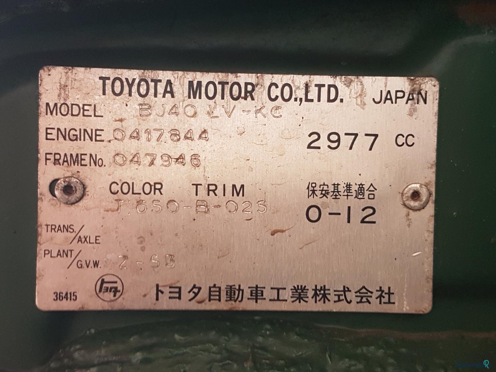 1981' Toyota Land Cruiser photo #5