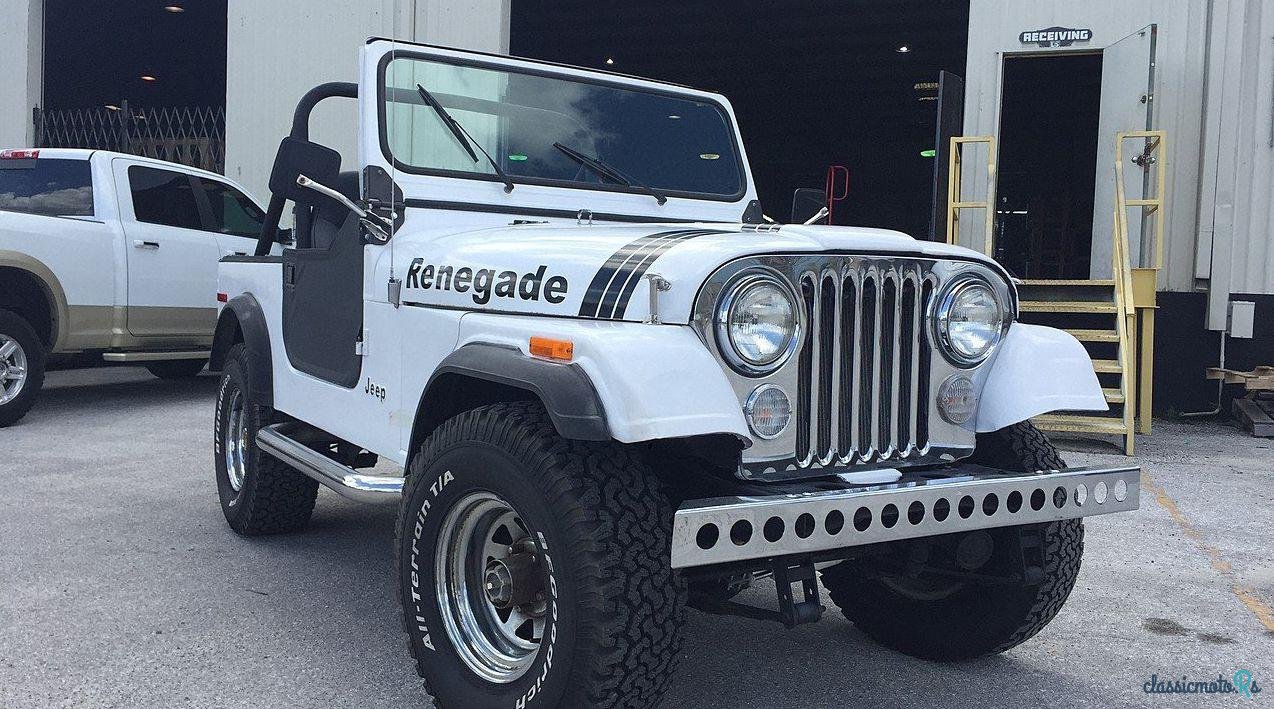 1980' Jeep CJ-7 photo #3