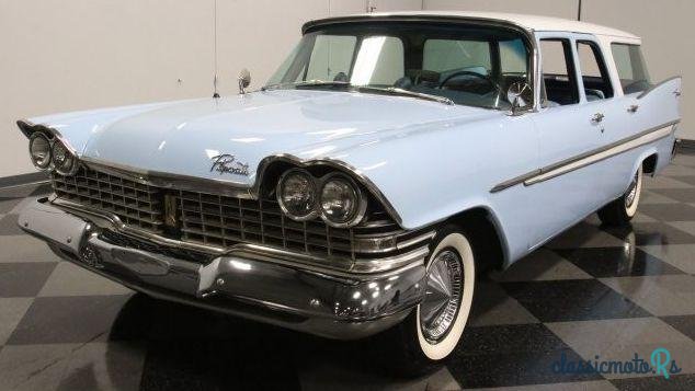 1959' Plymouth photo #3