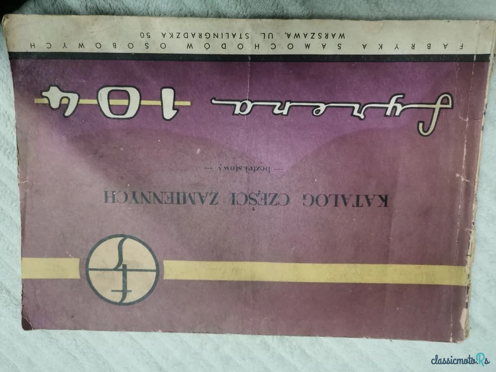 1967' Syrena 104 photo #5