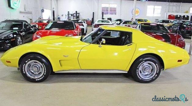 1977' Chevrolet Corvette photo #3