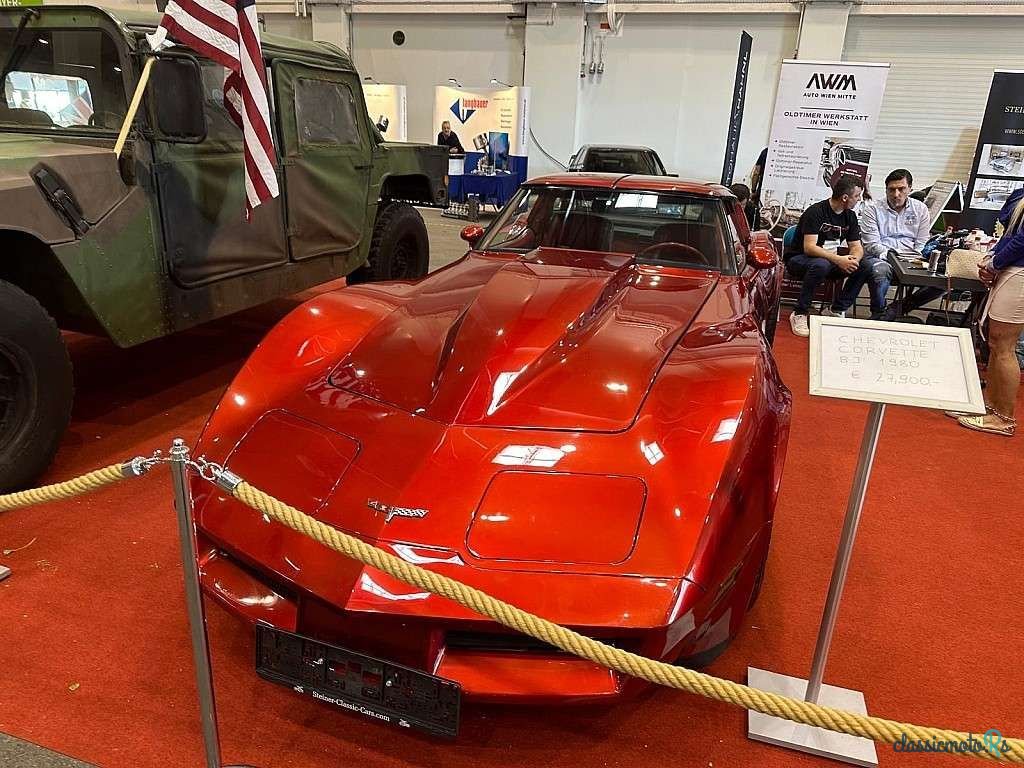 1980' Chevrolet Corvette photo #2