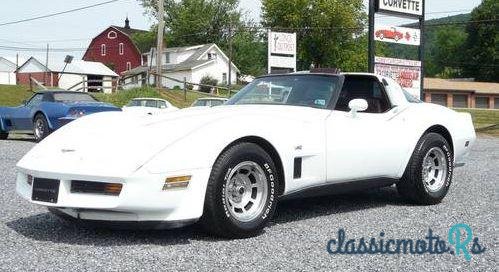 1980' Chevrolet Corvette photo #3